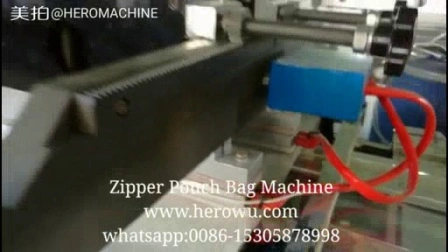 Máquina para fabricar bolsas con sellado lateral de plástico biodegradable OPP BOPP de fabricación profesional