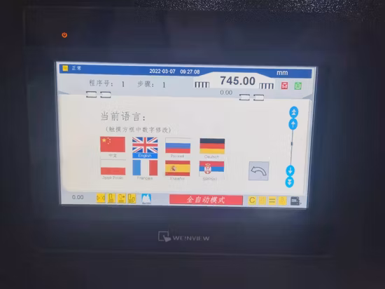 Máquina cortadora hidráulica de guillotina de papel con control de programa Guowei (130K)